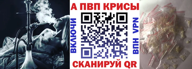 А ПВП крисы CK Приозерск