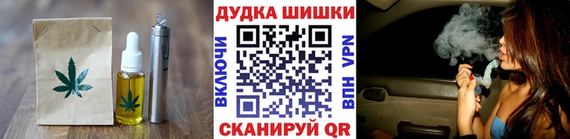 где найти   Приозерск  Печенье с ТГК конопля 