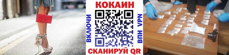 COCAIN 99%  ссылка на мегу ссылки  Приозерск 