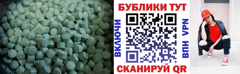 Ecstasy TESLA  Приозерск 
