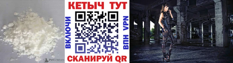 сколько стоит Приозерск Кетамин VHQ