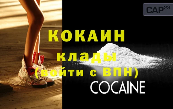 мяу мяу мука Арсеньев