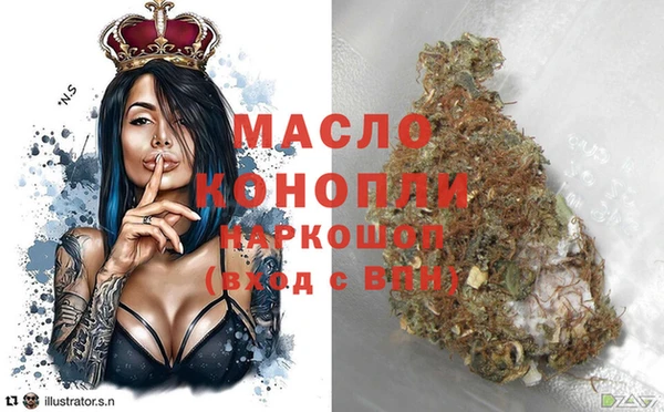 меф VHQ Аркадак