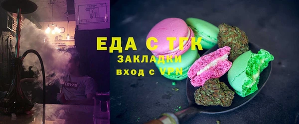 меф Армянск