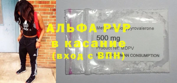 меф Армянск