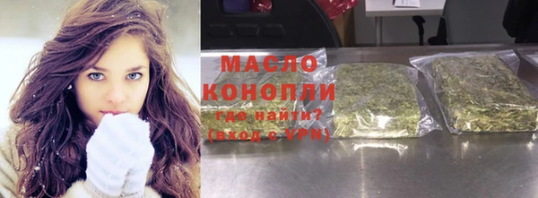 меф VHQ Аркадак