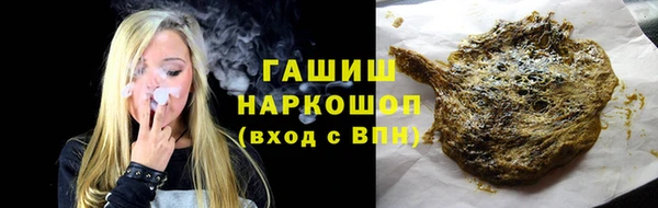 мяу мяу мука Арсеньев