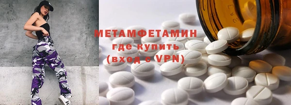 меф VHQ Аркадак