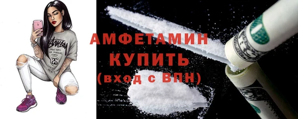 меф Армянск