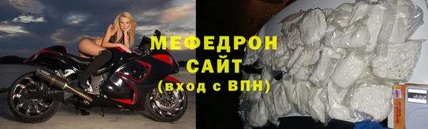 меф Армянск