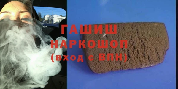меф VHQ Аркадак
