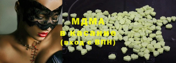 мяу мяу мука Арсеньев