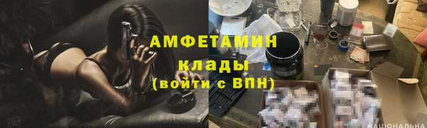 меф VHQ Аркадак