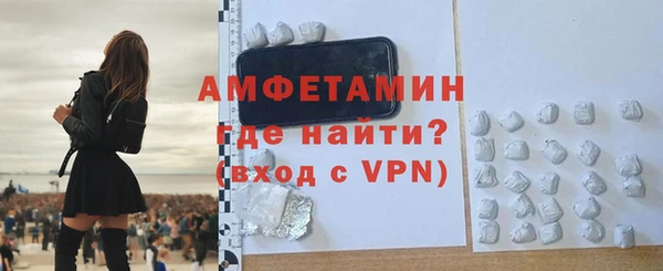 меф Армянск