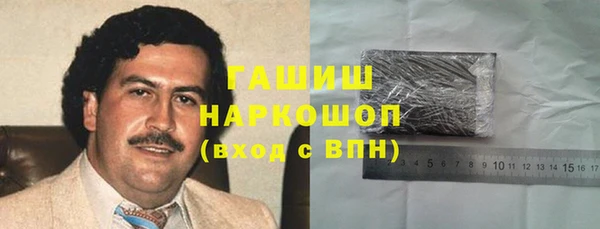 мяу мяу мука Арсеньев