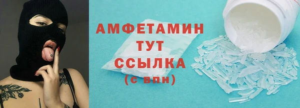 меф Армянск