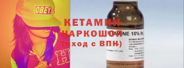 меф Армянск
