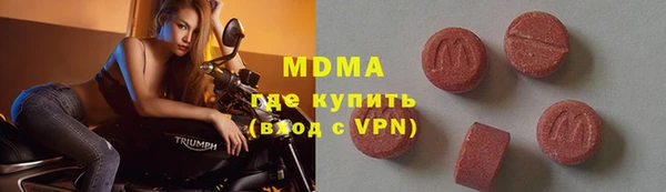 меф VHQ Аркадак