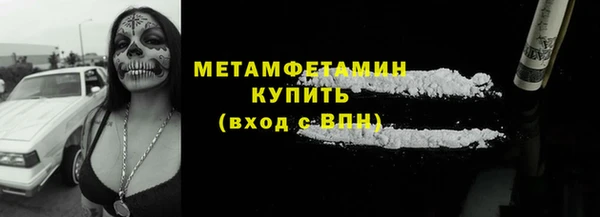 меф Армянск