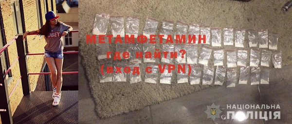 меф Армянск