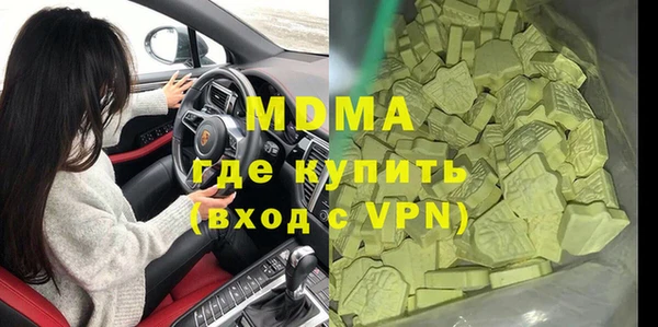 меф Армянск
