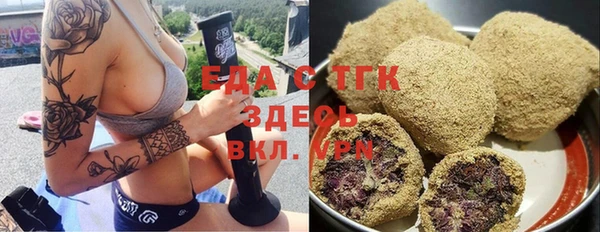 мяу мяу мука Арсеньев