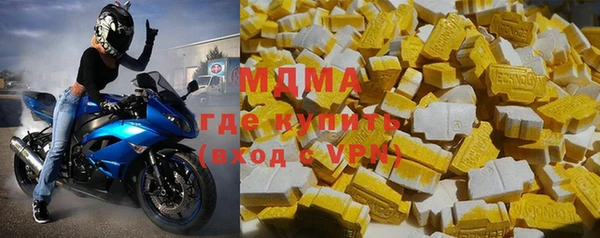 мяу мяу мука Арсеньев