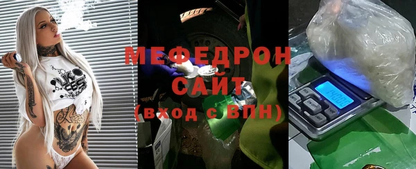 меф Армянск