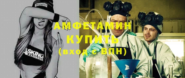 меф VHQ Аркадак
