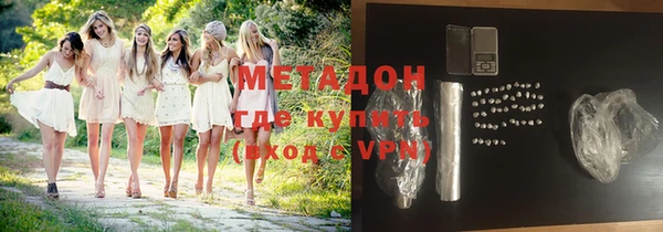 меф Армянск