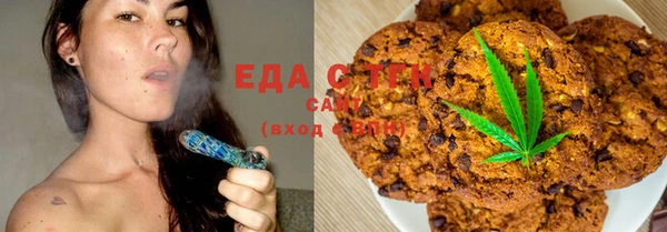 меф VHQ Аркадак