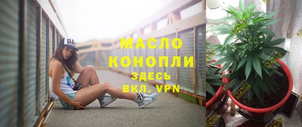 меф Армянск