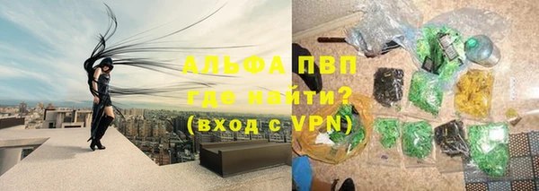 меф VHQ Аркадак