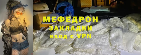 меф VHQ Аркадак