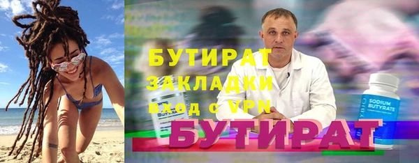 меф VHQ Аркадак