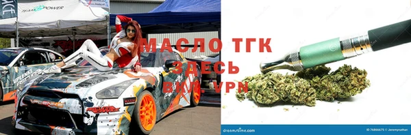 мяу мяу мука Арсеньев