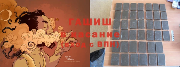 меф Армянск