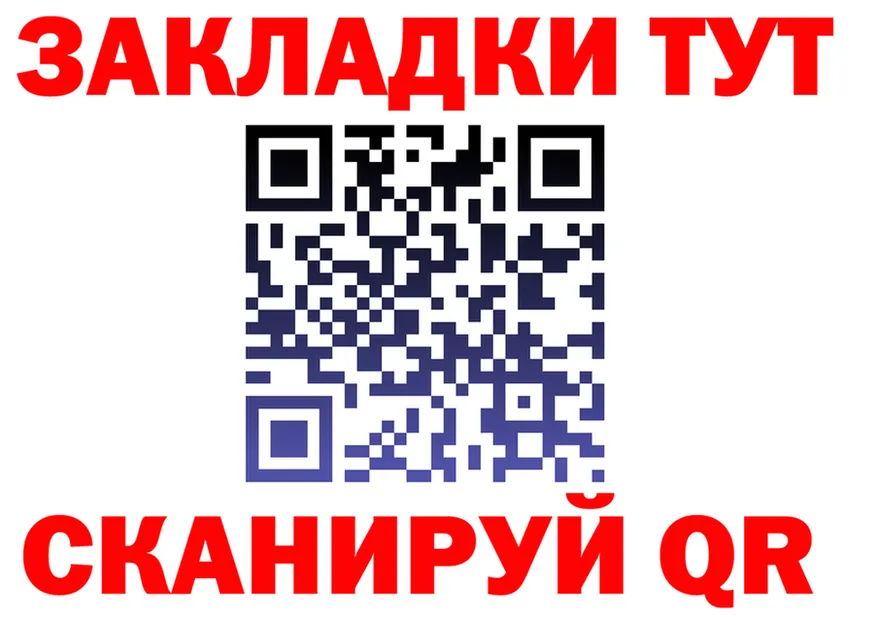 ТГК концентрат ТОР маркетплейс omg Приозерск