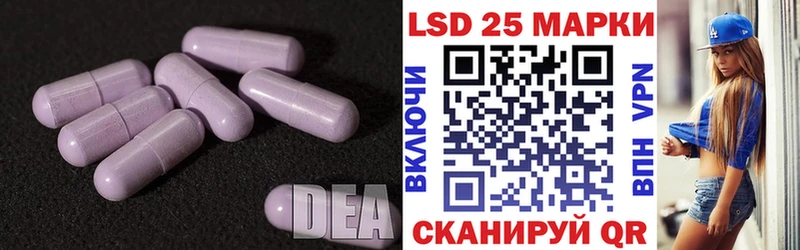 Лсд 25 экстази ecstasy  Приозерск 