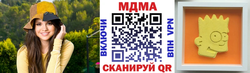 MDMA кристаллы  Приозерск 