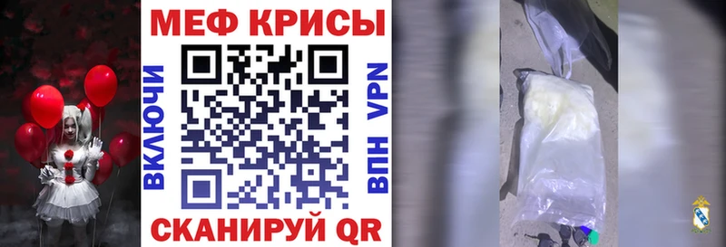 МЯУ-МЯУ мяу мяу нарко площадка как зайти Приозерск