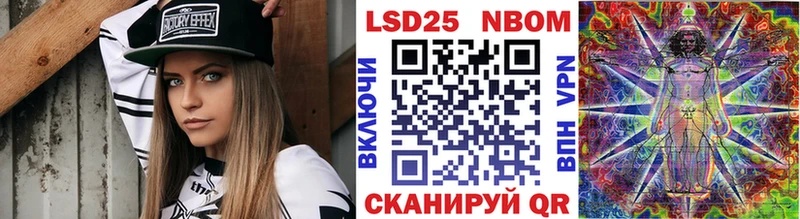 Марки N-bome 1,8мг  дарнет шоп  Приозерск 