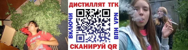 Дистиллят ТГК концентрат  цена   Приозерск 